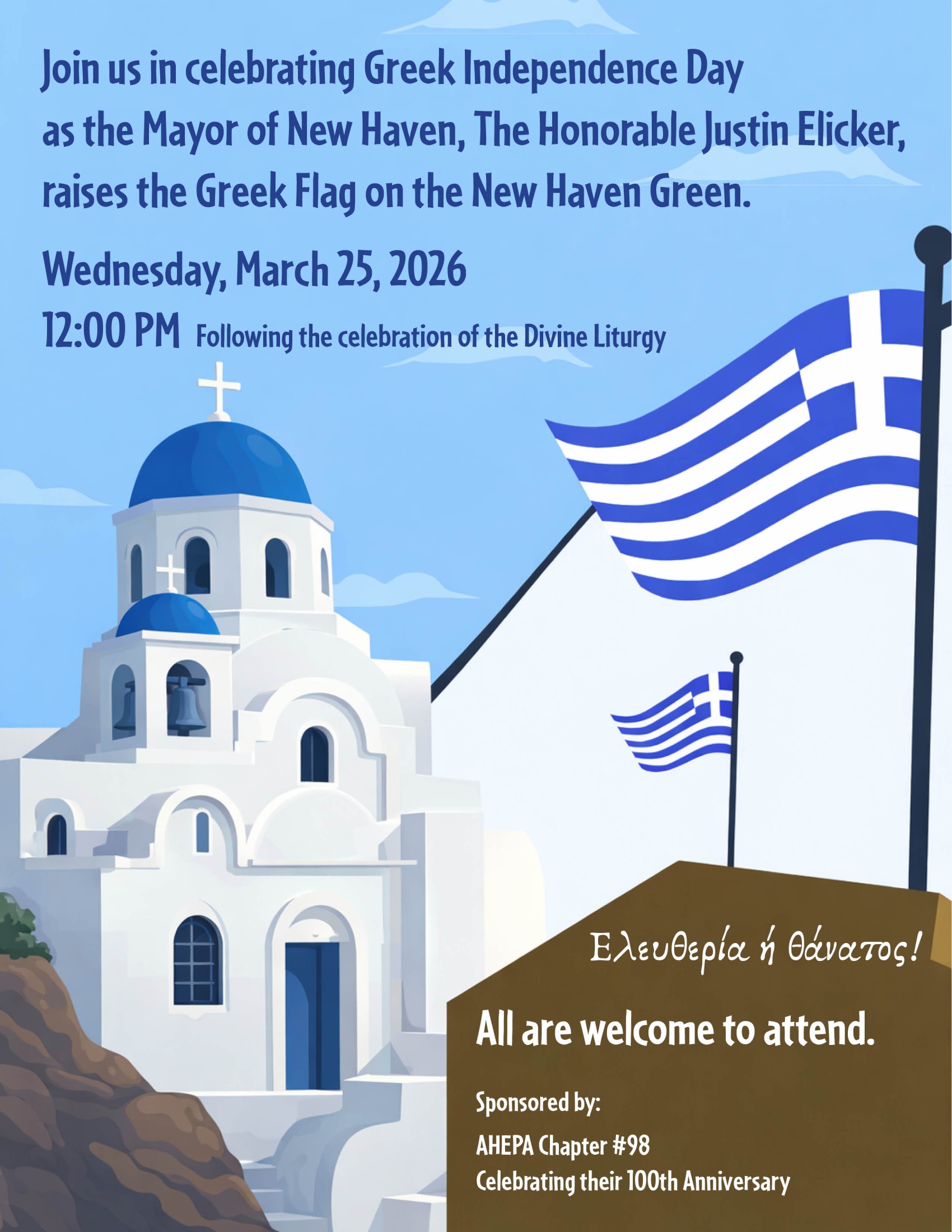 Greek Independence Day Flag Raising